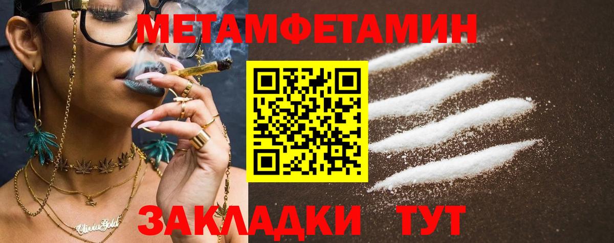 Лабинск  Amphetamine  Вход с VPN  АМФ VHQ 