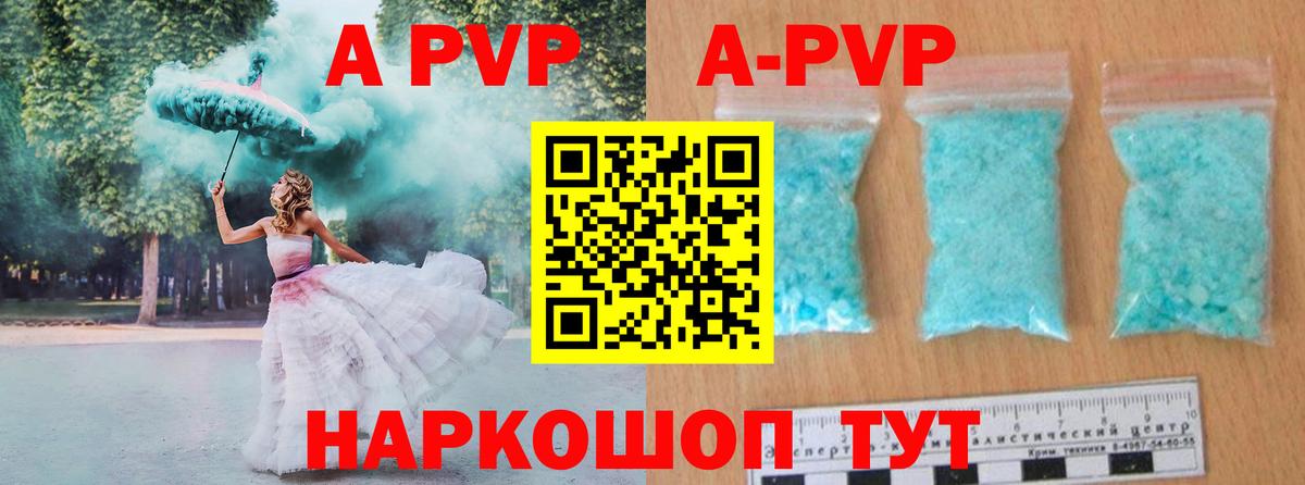 Лабинск  хочу наркоту  Вход с VPN  A-PVP VHQ 