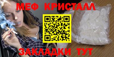 мефедрон VHQ Будённовск