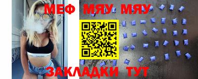 мефедрон VHQ Будённовск