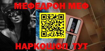 COCAINE Бузулук