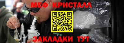 COCAINE Бузулук