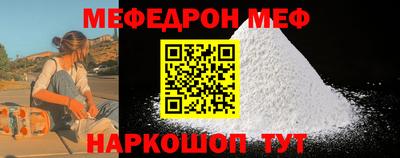 COCAINE Бузулук