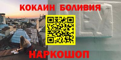 COCAINE Бузулук