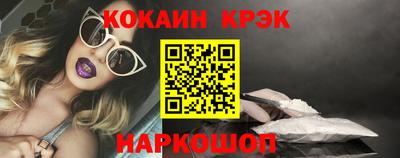 COCAINE Бузулук