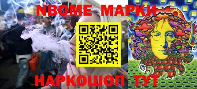 COCAINE Бузулук
