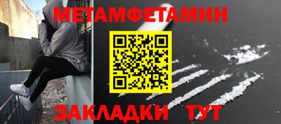 мефедрон VHQ Будённовск