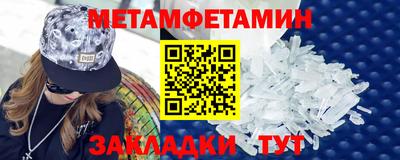 COCAINE Бузулук