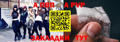 меф Бугуруслан