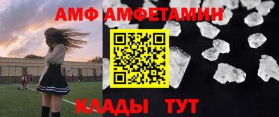 мефедрон VHQ Будённовск