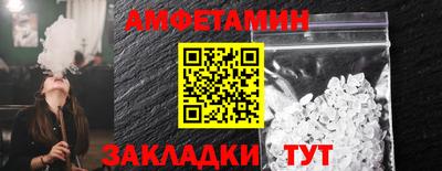 COCAINE Бузулук