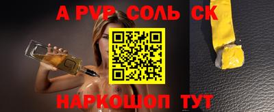 меф Бугуруслан