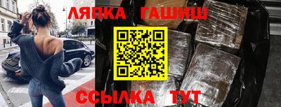 меф Бугуруслан