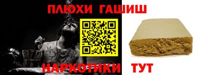 мефедрон VHQ Будённовск