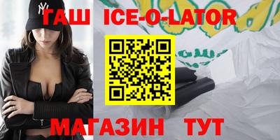 мефедрон VHQ Будённовск
