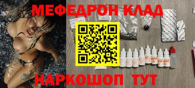 меф Бугуруслан