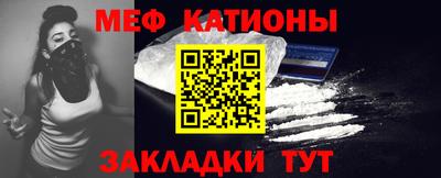 меф Бугуруслан