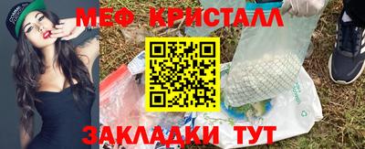 мефедрон VHQ Будённовск