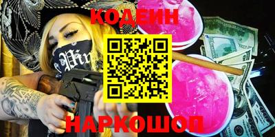 мефедрон VHQ Будённовск