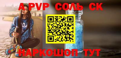 COCAINE Бузулук