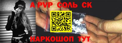мефедрон VHQ Будённовск