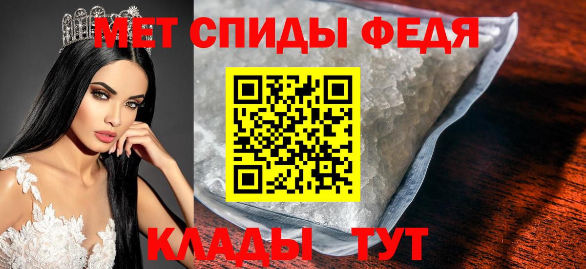 Лабинск  Первитин витя  Вход с VPN  Первитин витя 