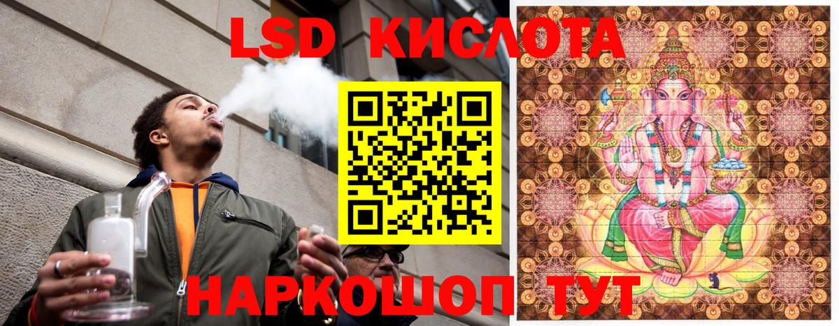 купить закладку  Наркотические марки  Лабинск  Вход с VPN  Наркотические марки 1500мкг 